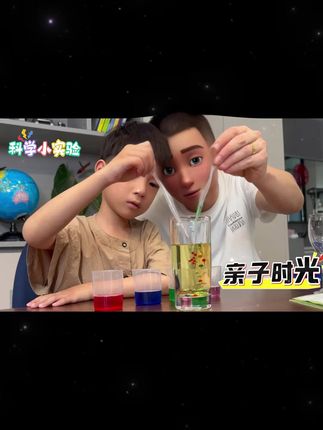 615个科学小实验礼盒套装4~12岁幼儿小学生儿童玩具爆款生日礼物 #科学小实验 #亲子实验 #在家做实验 #专注力培养 #六一礼物