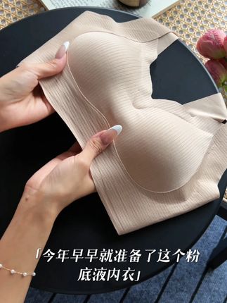 大胸理想内衣+1!穿上轻薄显小具像化。 #恋夏风#大胸内衣 #大胸显小