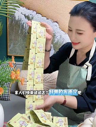 #中原发面宝