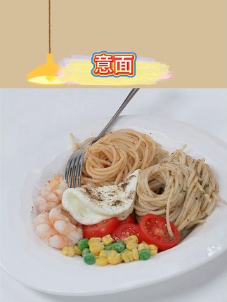 经典番茄肉酱烩意大利面意式意粉盒装小学生早餐#美食推荐 #经典番茄肉酱意面 #意面 #速食餐