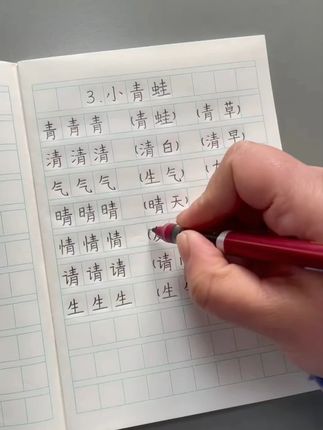 晨光优握自动铅笔1-3年级专用0.9mm小学生hb矫正握姿免削练字铅笔#免削铅笔 #铅笔 #自动铅笔 #学习用品 #文具安利