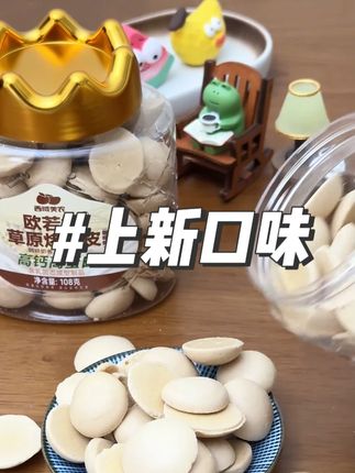 你们说太甜了,那就给你们一点苦#咖啡 #烤酸奶 #西域美农