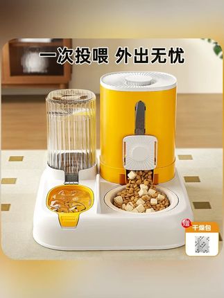 自动喂食器猫咪猫碗和水碗一体饮水器猫粮猫食碗猫盆喝水狗碗狗盆#自动喂食器猫咪 #自动喂食器 #宠物自动喂食器 #饮水器 #狗碗