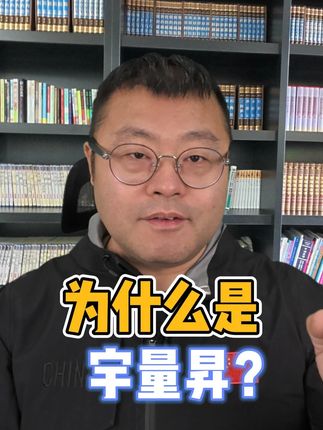 中芯测试的浸没式,为什么来自宇量昇? #宇量昇 #中芯国际 #芯片 #光刻 中芯国际正在测试的浸没式大机器来自上海新兴公司宇量昇,这是怎么回事?宇量昇又是谁?