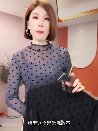 黑色波点网纱打底衫女内网红时髦小衫黑色长袖T恤百搭上衣秋冬潮t#时尚气质 #显瘦遮肉 #百搭上衣 #减龄穿搭 #气质这一块拿捏死死的