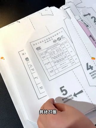 适合1-9年级孩子用的书皮,加厚耐磨,新书用它来包,真的是省心多了,推荐!#得力 #文具用品