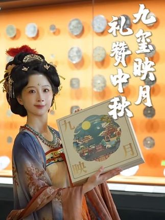 给大家准备了3份博物馆联名月饼~让中秋团团圆圆甜甜蜜蜜吧~ #中秋 #襄阳 #襄阳博物馆 #月饼礼盒