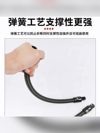 电动扳手专用软连接加长杆黑白色随机(长杆短干黑自选)维修修理#电动扳手加长杆 #软连接 #维修工具 #加长杆选择 #修理配件