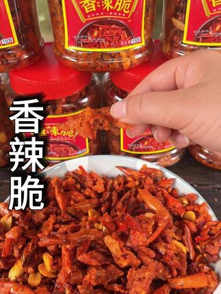 香辣脆,让味蕾尽情绽放,太棒啦#花生香辣脆 #香酥辣椒 #辣椒脆 #贵州特产