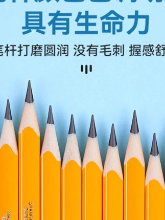 中华大三角铅笔粗三角铅笔小学生书写练字笔1-3年级专用儿童铅笔#中华铅笔 #大三角铅笔 #小学生铅笔 #书写练字笔 #儿童铅笔
