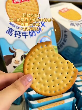 回复 @凛冬雪的评论 #强烈推荐 #学生党必备 #早餐