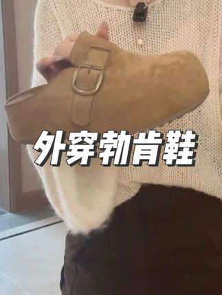 欧货外穿勃肯鞋女2025秋季新款包头半拖厚底5cm小个子 #女鞋 #百搭鞋子 #脚宽脚胖都可以 #ootd穿搭 #女包