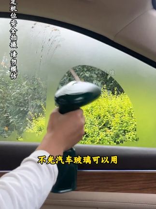 秋冬季节到了,咱们的车窗玻璃容易起雾,可以用这个#玻璃防雾剂 一喷一擦解决起雾烦恼#车窗起雾 #汽车用品