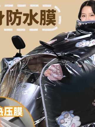 全身覆膜冬季电动车斗篷式加大加绒加厚全包裹防风防水保暖挡风被