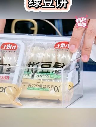 【九度七】青春版冰皮绿豆饼红豆饼300g*2盒绿豆饼冰皮冰淇淋#绿豆饼 #绿豆饼每天现烤 #绿豆饼推荐 #绿豆饼推荐 #追剧小零食