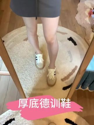 Rindu真皮7cm厚底内增高红色德训鞋女春季新款复古休闲百搭板鞋潮