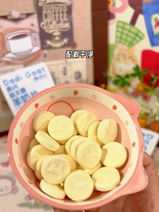 营养美味,孩子爱吃还能解馋,快来试试咱们纯羊奶片 #奶爸羊社 #羊奶 #奶片 #秦龙乳业 #零食推荐