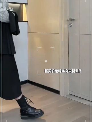 #穿出高级感 #时尚显瘦穿搭 #梨形身材穿搭 #秋冬穿搭 #毛呢半身裙