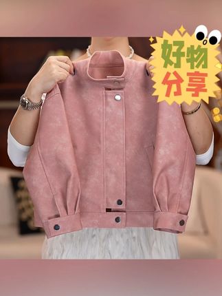 【粉色多巴胺】2025韩版#男童外套 #女童外套 #儿童外套 #宝宝外套 #儿童立领外套 秋冬新款粉色多巴胺立领皮衣
