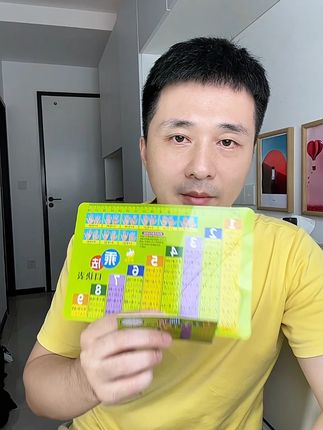 方便又实用的九九乘法口诀表,防水好清洗,便于携带,随时随地巩 #乘法口诀表 #学习用品推荐 #一升二年级 #学习用品 #小学数学