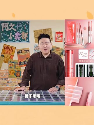 直液式红笔走珠笔速干作业笔记标记红色大容量#直液式走珠笔 #走珠笔 #标记笔 #速干笔 #中性笔