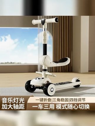 滑板车儿童1 3 6 12岁小孩滑滑车可坐加宽加大品质闪光溜溜车可调 #儿童滑滑车 #平衡车 #平衡车滑步车 #滑板车 #儿童滑板车