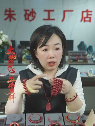 朱砂红晶砂天然砂素圈百搭 #手串 #文玩 #招财转运手串 #手串搭配 #文玩珠宝