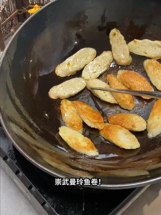 手工捶打1000次:崇武鱼卷Q弹的秘密 #动手自己做美食#我的厨房日记#美食vlog#美味小吃#美食分享@DOU+小助手