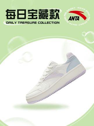 通勤+跑步两不误|这双鞋真的很好搭! #板鞋推荐 #板鞋 #鞋子分享 #鞋子推荐 #鞋子好穿又百搭