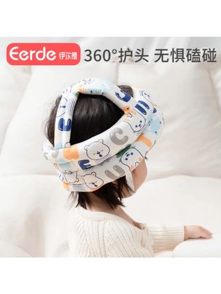 婴儿学步护头防摔帽夏季宝宝学走路头部保护垫儿童防撞枕神器透气 #学步防摔帽 #头部保护垫 #防撞枕 #婴儿护头 #学步神器