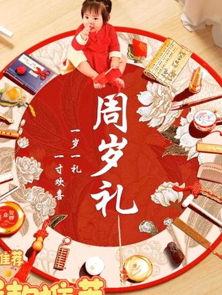 龙宝宝周岁生日抓周礼套装!免安装高颜道具全套!宝妈布置仪式感瞬间拉满!#抓周仪式 #周岁布置 #龙宝宝生日 #母婴用品推荐 #传统习俗传承