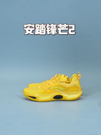 【安踏锋芒2】这么透气的鞋,打球不怕闷脚啦 #安踏 #新鞋到了 #实战篮球鞋 #是时候安排一下了 #开箱