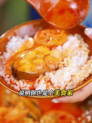 传承千年的贵州酸汤鱼火锅,在家15分钟就能做出来 #鱼火锅 #好吃不贵经济实惠