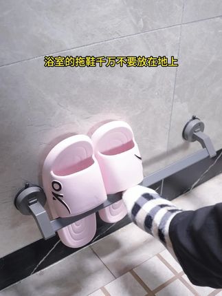 免打孔吸盘浴室拖鞋架,沥水收纳超实用! #拖鞋架 #免打孔挂架 #吸盘设计 #收纳好物 #吸盘置物架