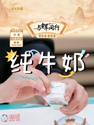 纯牛奶整箱装牛奶#纯牛奶 #牛奶 #早餐奶 #纯牛奶早餐奶 #学生早餐奶