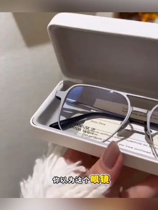 2025磁吸眼镜潮流双梁钛架方圆脸超轻大近视套镜框防辐射男款6038#眼镜 #太阳镜 #眼镜推荐 #高品质眼镜 #防辐射眼镜