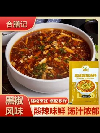 合膳记黑椒酸辣汤料包家用黑胡椒方便速食汤正宗胡辣汤专用调味料#黑椒酸辣汤料包 #方便速食汤 #家用汤料 #黑胡椒调料 #胡辣汤调料