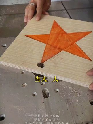 这才是孩子爱看的漫画书《漫画版天机》,教会孩子解决生活当中遇到的问题#教育孩子#育儿#为人处世#谋略