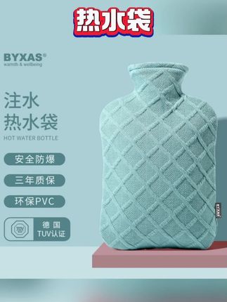 百赛施德国热水袋注水暖水袋毛绒暖手宝保暖北欧款#热水袋 #注水热水袋 #毛绒热水袋 #保暖热水袋 #毛绒热水袋