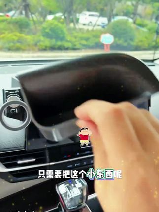 中控储物挂盒,拓展储物空间,方便收纳 #赛那改装 #汽车用品 #赛那 #格瑞维亚 #汽车好物推荐