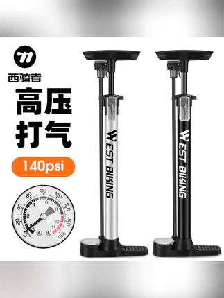 西骑者自行车高压打气筒家用耐用方便充气简篮球气管子通用气泵#自行车打气筒 #高压打气 #家用气泵 #耐用充气筒 #通用气泵