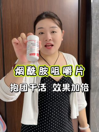小敏跟自己亲弟弟肤色差别太大,遭到婆家人质疑,小敏拿出宝贝当面解释#烟酰胺 #21金维他 #亲测分享 #仙女都在吃什么 #好物推荐🔥