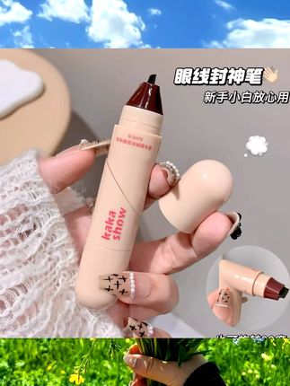 眼线印章神器眼尾一体式眼线懒人防水不晕染持久持色便携式辅助器