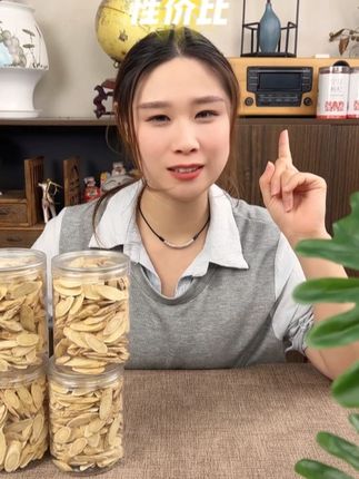 正宗甘肃岷县黄芪、来大活动啦!! #黄芪水 #三伏天养生 #黄芪