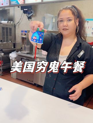 SaoRui的留学生活