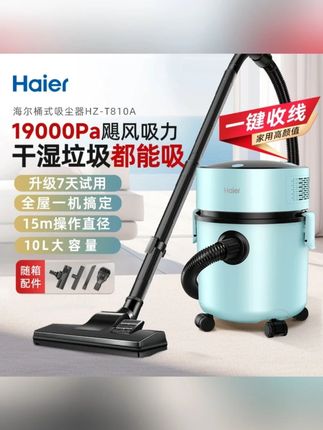 绝绝子!家里零食渣、毛发到处飞?这大吸力吸尘器一出马, 统统 “吸” 败投降!#必备好物 #吸尘器 #居家好物 #清洁神器 #大扫除