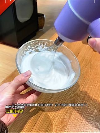荣事达打蛋器电动家用小型手持式鸡蛋搅拌棒烘焙蛋糕奶油打发神器#电动打蛋器 #家用烘焙 #鸡蛋搅拌 #奶油打发 #荣事达好物