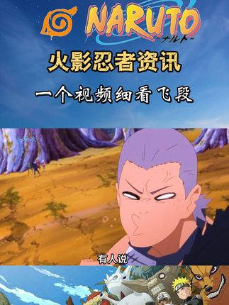 小海浪动漫解说