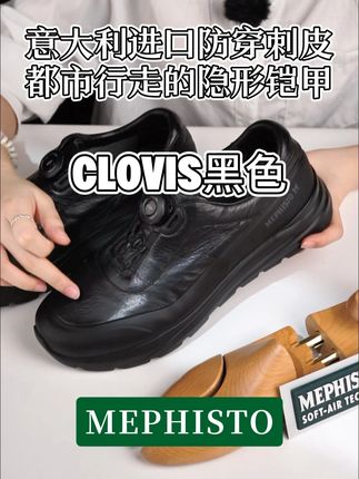 意大利进口防穿刺皮,都市行走的隐形铠甲 #男鞋推荐 #男鞋 #百搭鞋子 #鞋子控