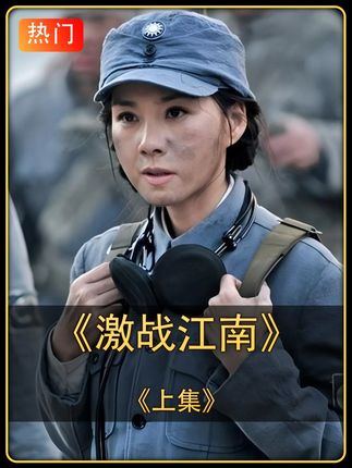 #好剧推荐 #影视解说 #电视剧解说 #因为一个片段看了整部剧 #宅家dou剧场